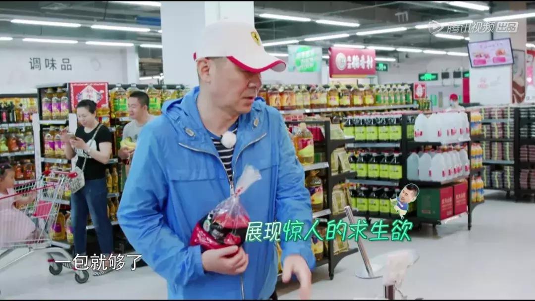 网友称陈建斌为“宝藏男孩”,可现实中这样幼稚的老公谁受得了?