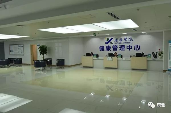 定期体检属于什么风险管理方式,健康人群定期体检早防早治