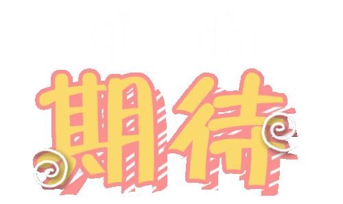 马鞍山人的“地铁梦”凉凉了？网友们却这样说！