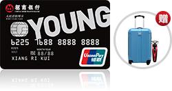 招行信用卡2018神卡,招商银行young卡取现神卡