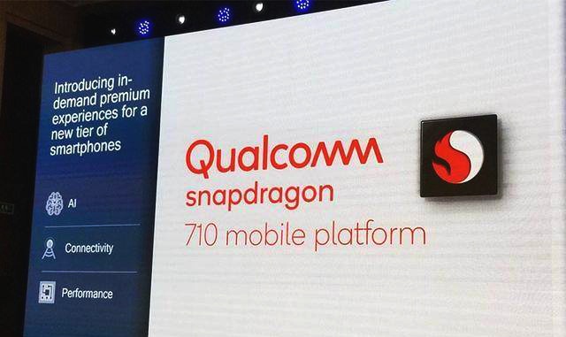 小米8se骁龙710跑分,麒麟710和小米8