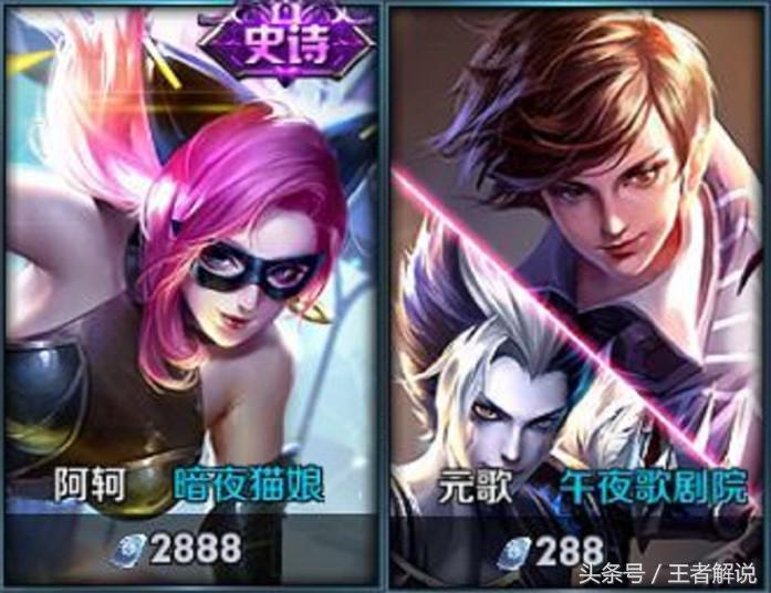 王者荣耀前十名花木兰,王者荣耀前六名花木兰