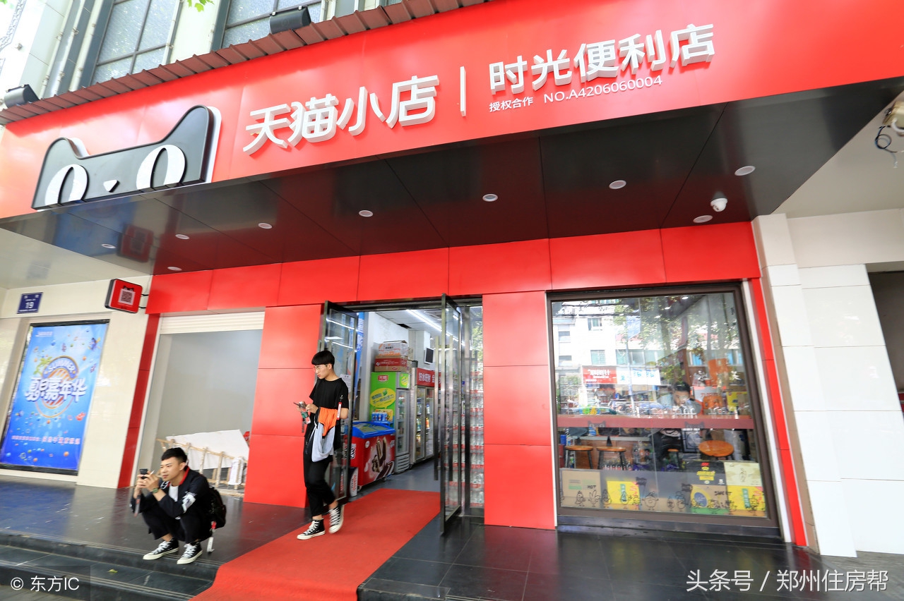 苏宁小店天猫小店京东小店,苏宁京东几大电商的中转场