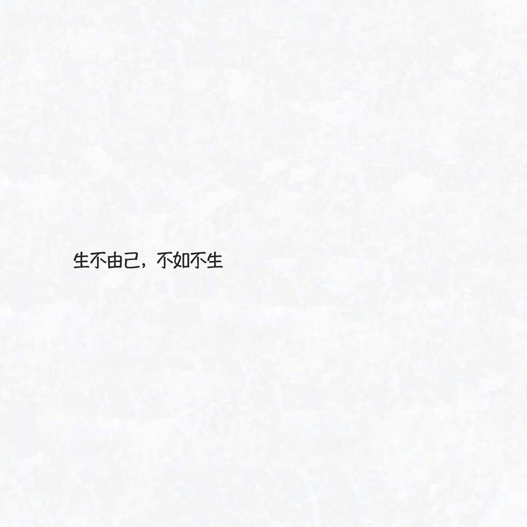 镇魂中的惊艳语录,镇魂经典语录100句