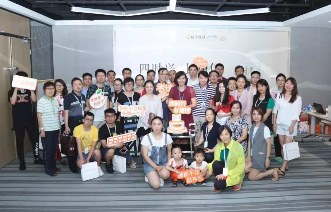 桔子理财12个月赎回可靠吗,桔子理财最新信息