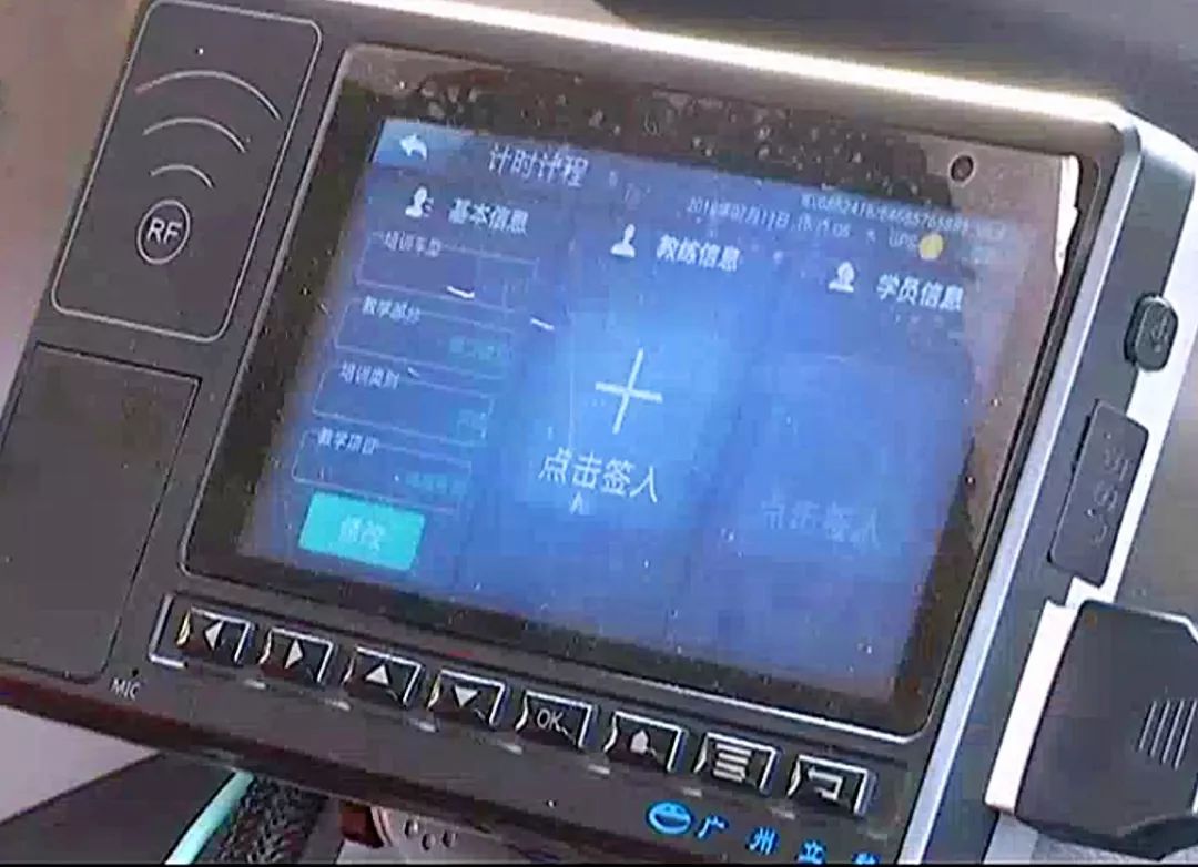 驾校远程怎样操作刷脸,考驾校刷脸计时