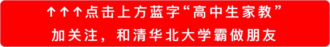 高中英语1446高频单词,高中英语140分的词汇量