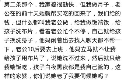 对付小气自私婆婆的最好办法,如何对付自私抠门刻薄婆婆
