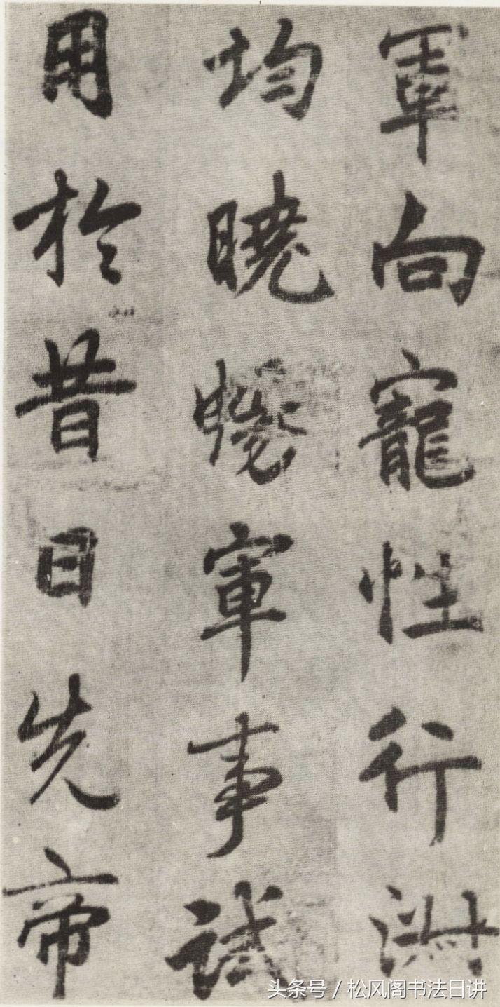 书法悟性是什么意思,什么是书法的最高境界