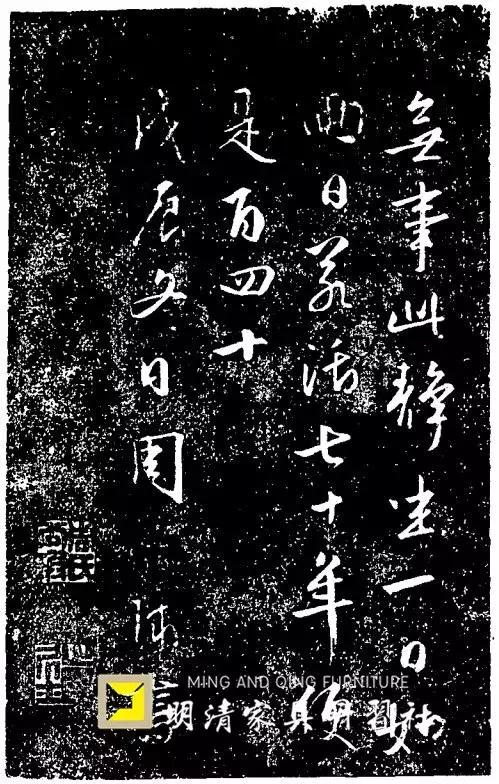 揭秘明清家具仿古做旧工艺,明清家具的断代与辨伪