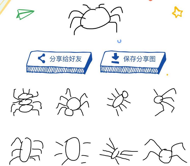 猜画小歌2,猜画小歌免费下载