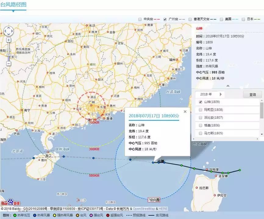 台风山神去世,台风山神有多强