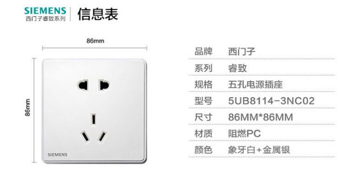 开关插座十大名牌哪款性价比高,品牌开关插座哪种最好求推荐