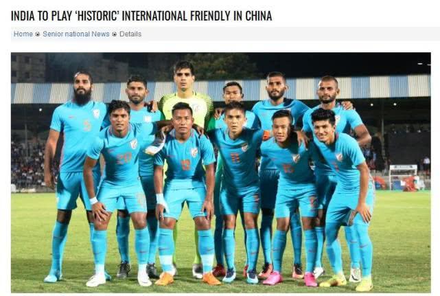 印度男足输了多少,印度男足到底有多强