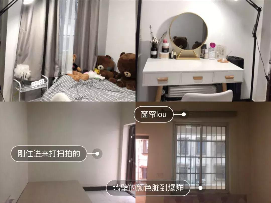 1000元以内出租房改造，就算房子不是自己的，也要活出自己的生活