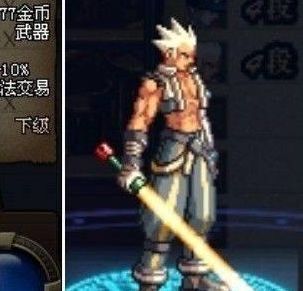 dnf最好看的剑,dnf最新版剑魔神话装备排行榜