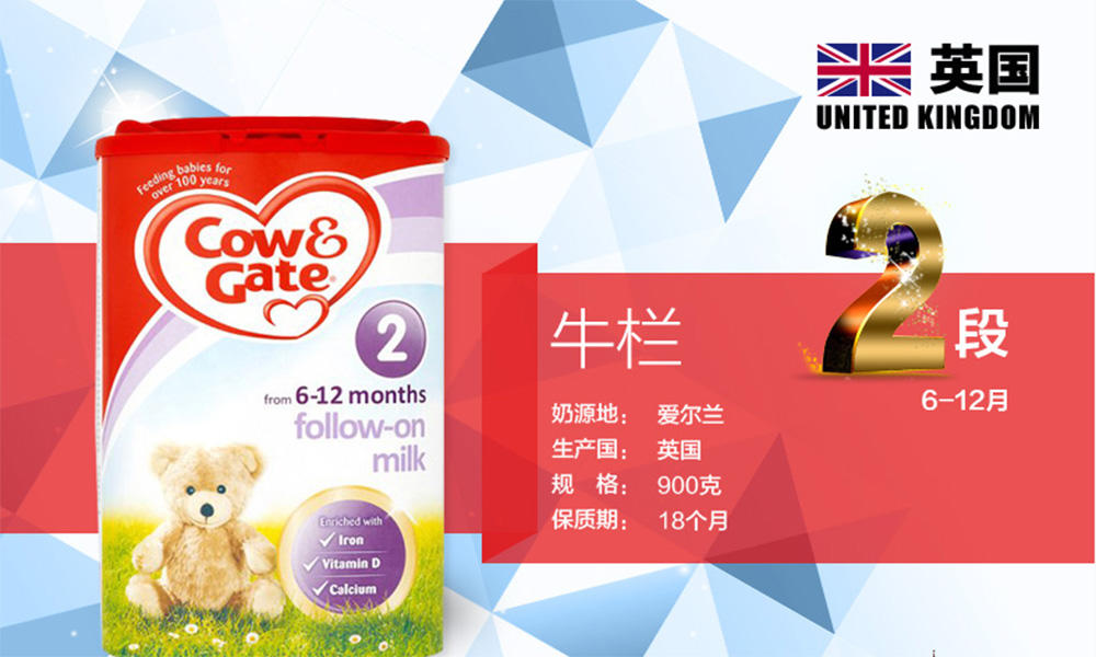 比较好的儿童奶粉品牌推荐,比较好的宝宝奶粉品牌推荐