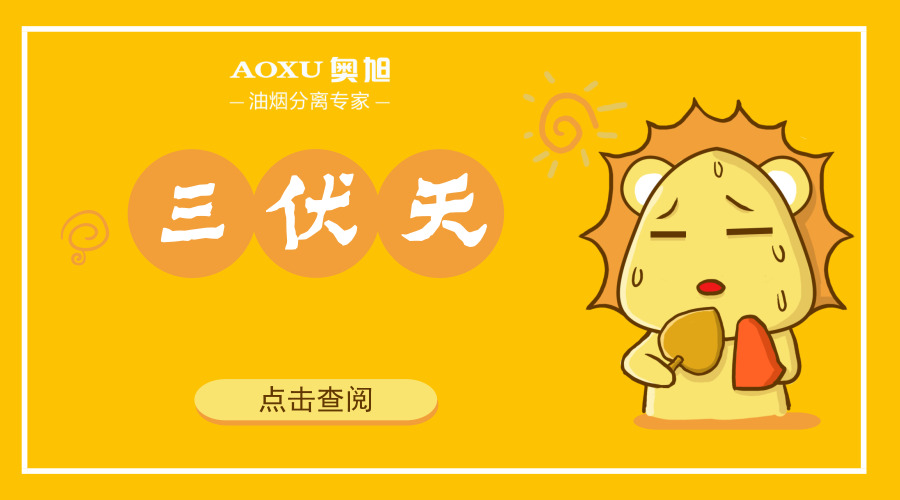 速看直播,速看天气