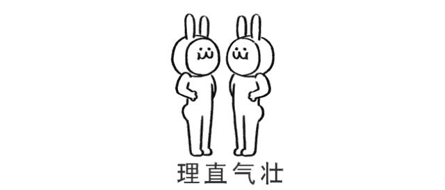 胖女孩优衣库最新穿搭,155矮胖妹冬季穿衣搭配