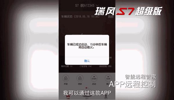 安排上了！江淮汽车进军阿根廷，梅西需要再次热泪盈眶