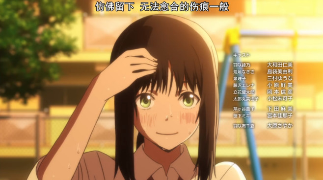 轻羽飞扬动漫,轻羽飞扬怎么样