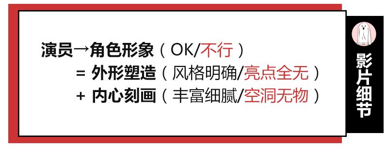 邪不压正影评细节分析 (邪不压正深度解析专业影评)