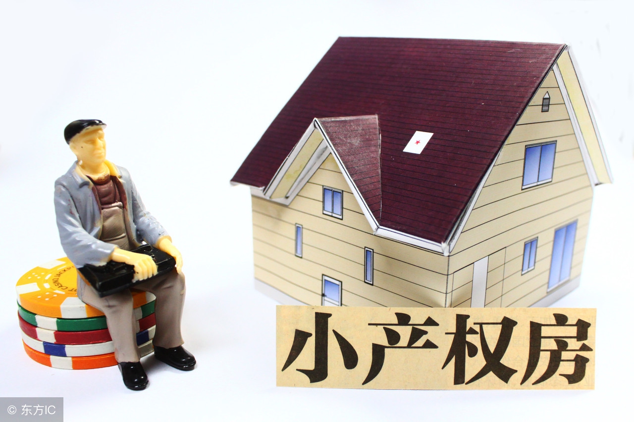 使用权70年到期后自动续期,购房合同土地使用权年限不足70年