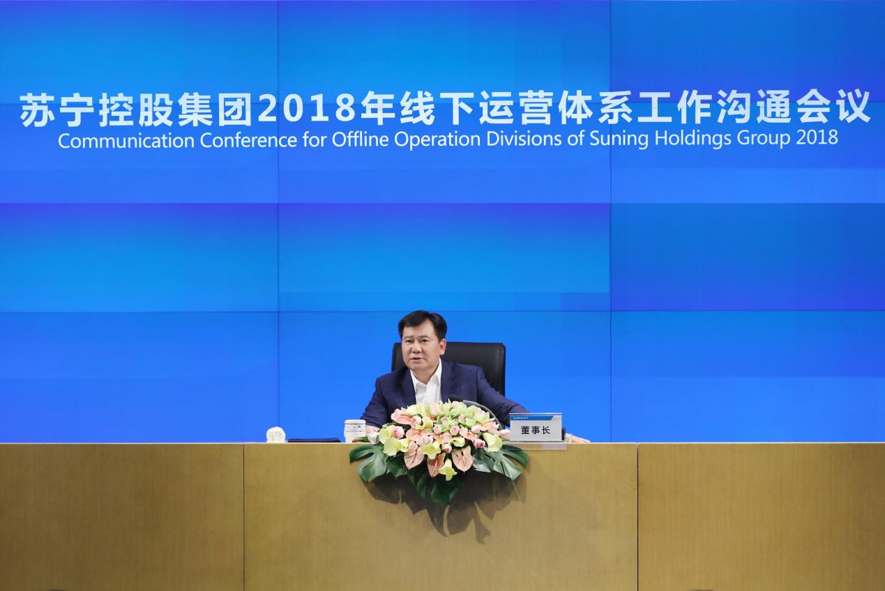 苏宁联手拼多多,苏宁costa自营