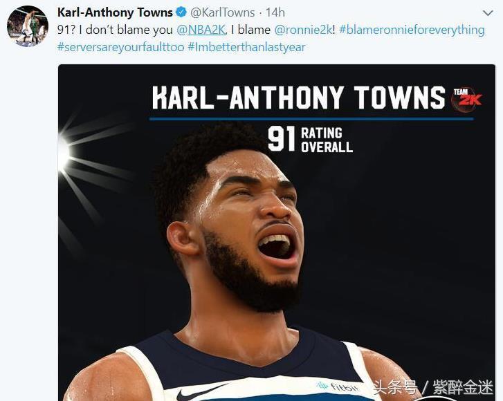 联盟倒数第一！他的防守效率这么低，还要嫌弃2K给的91分太低了？