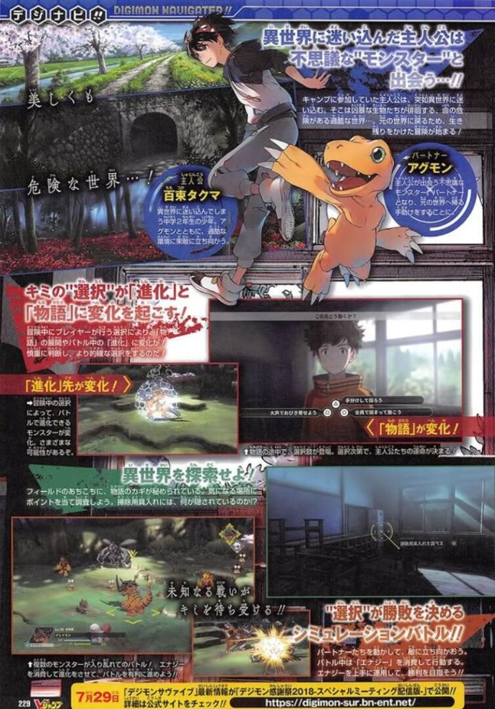 星露谷物语xbox版能否与steam联机,星露谷物语多人联机模式