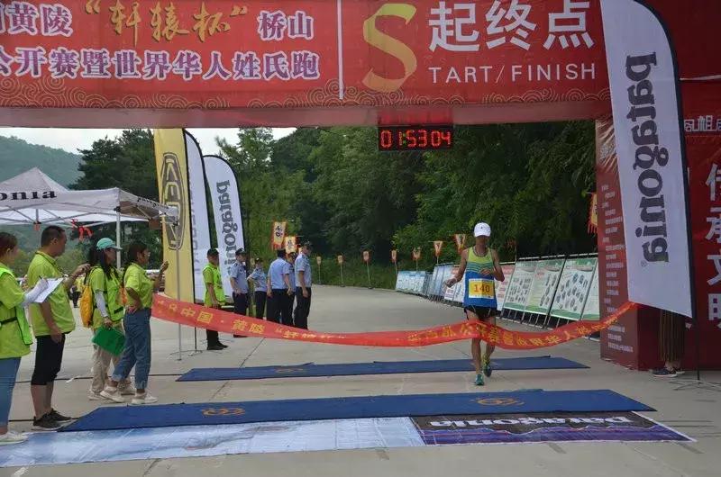 延安黄陵：首创“世界华人姓氏跑”开跑了，来看看你的姓氏队战绩吧！