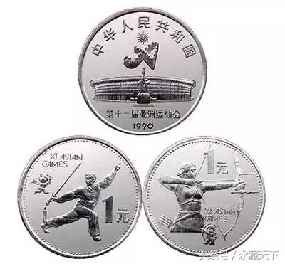 伟人流通纪念币最新价格表,流通纪念币第一枚