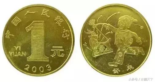 伟人流通纪念币最新价格表,流通纪念币第一枚