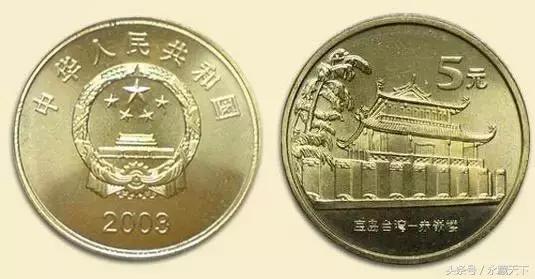 伟人流通纪念币最新价格表,流通纪念币第一枚