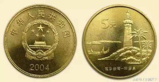 伟人流通纪念币最新价格表,流通纪念币第一枚