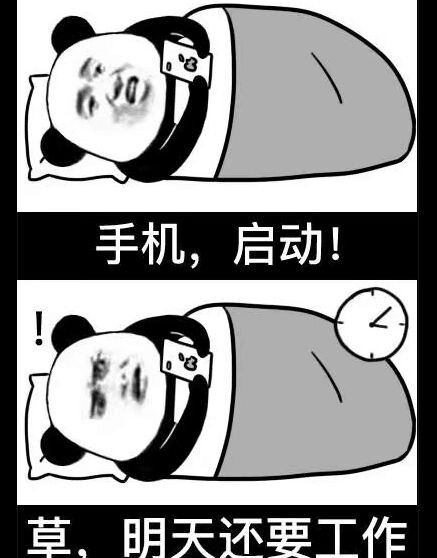 这年头谁还玩游戏的表情包,玩游戏的一整套表情包