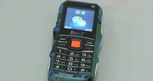 有山寨版的微信吗,山寨版微信什么样的