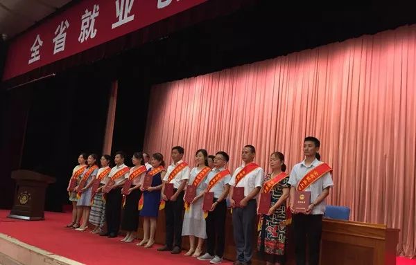 表彰先进个人公示,全省表彰一批单位个人上榜