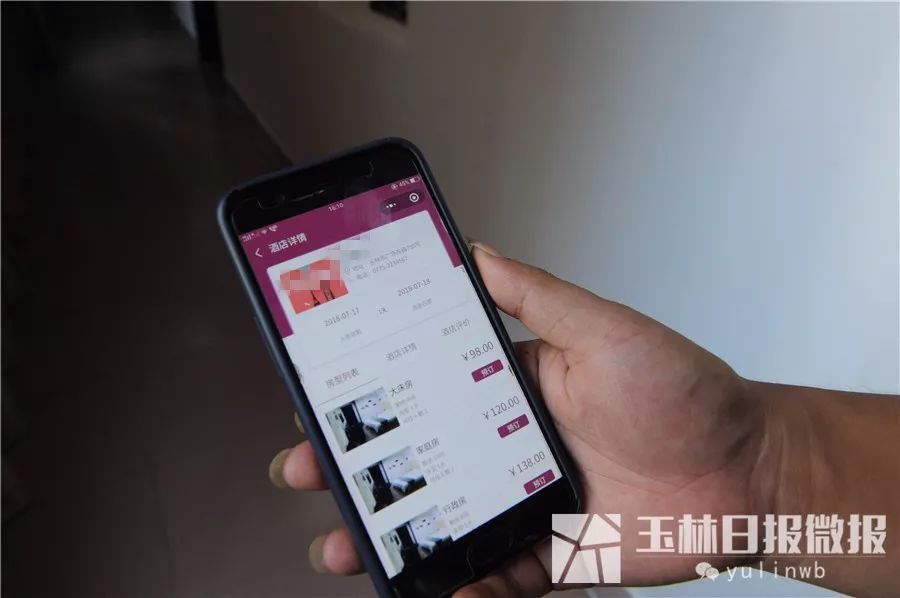 玉林共享房,玉林共享营地