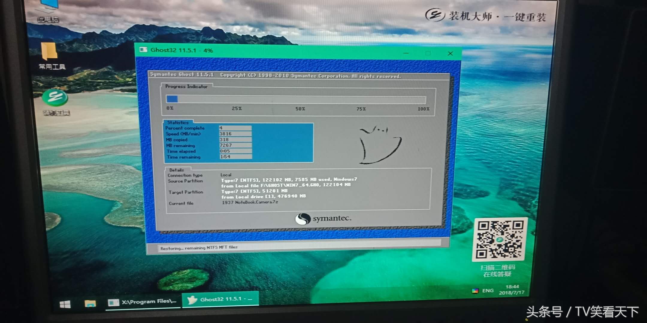win7一键安装教程,如何用小白一键重装系统安装win7