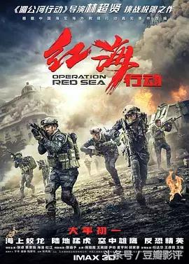 2020年豆瓣评分最高的影片排行榜,2022年上半年豆瓣评分最高的电影