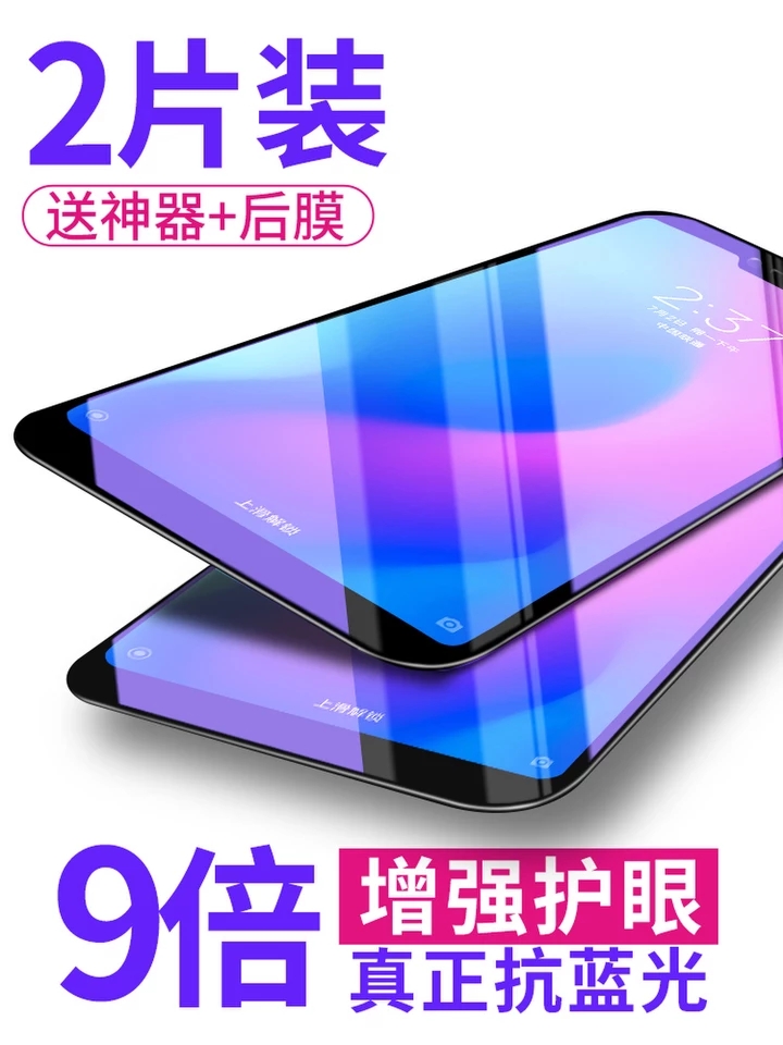 荣耀50pro手机膜选购,手把手教你如何挑选手机膜产品