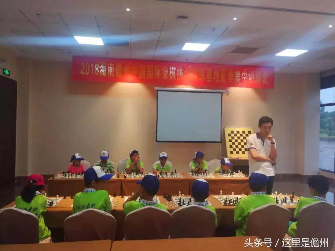 儋州国际象棋夏令营,海南围棋夏令营