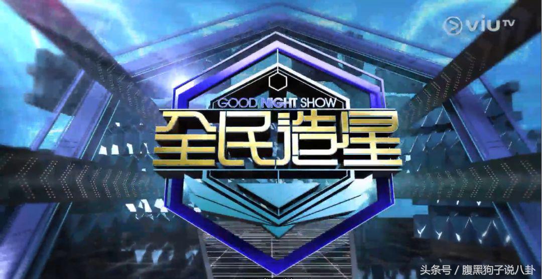 港版101节目什么名字,香港101选秀