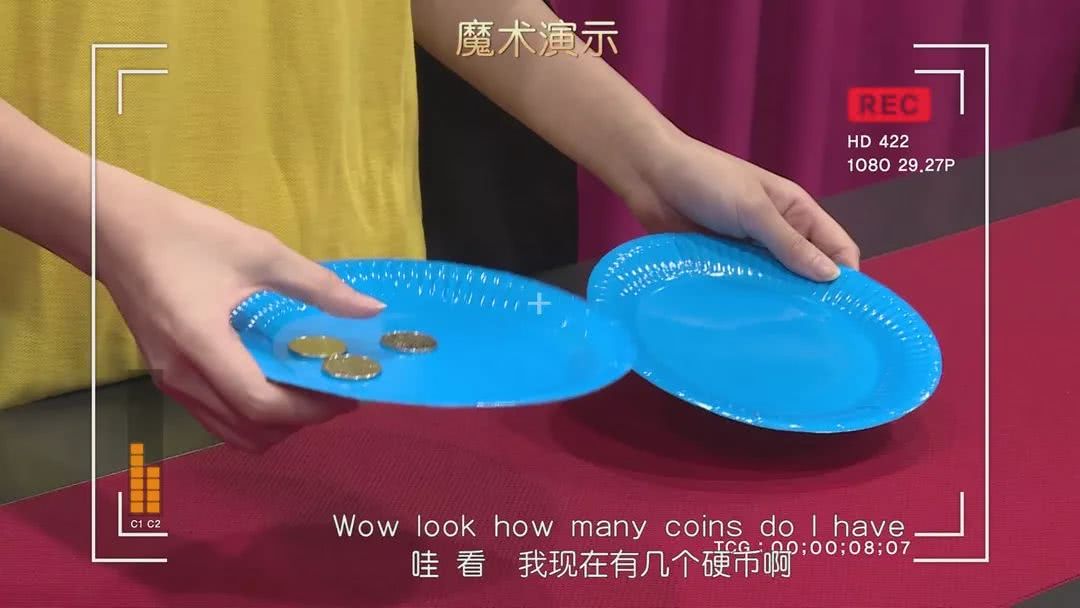 凯顿静安老师教小朋友变魔术了