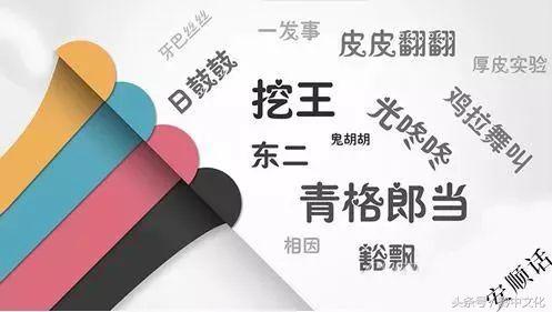 一句话证明你是铜仁人,几句话证明你是中国人