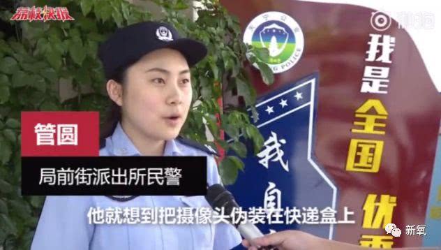 注意！这群人靠*拍偷**女生裙底月入过万！