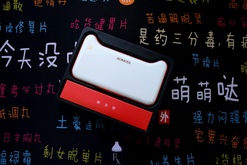 罗马仕快充充电宝测评,罗马仕65w快充充电宝测评