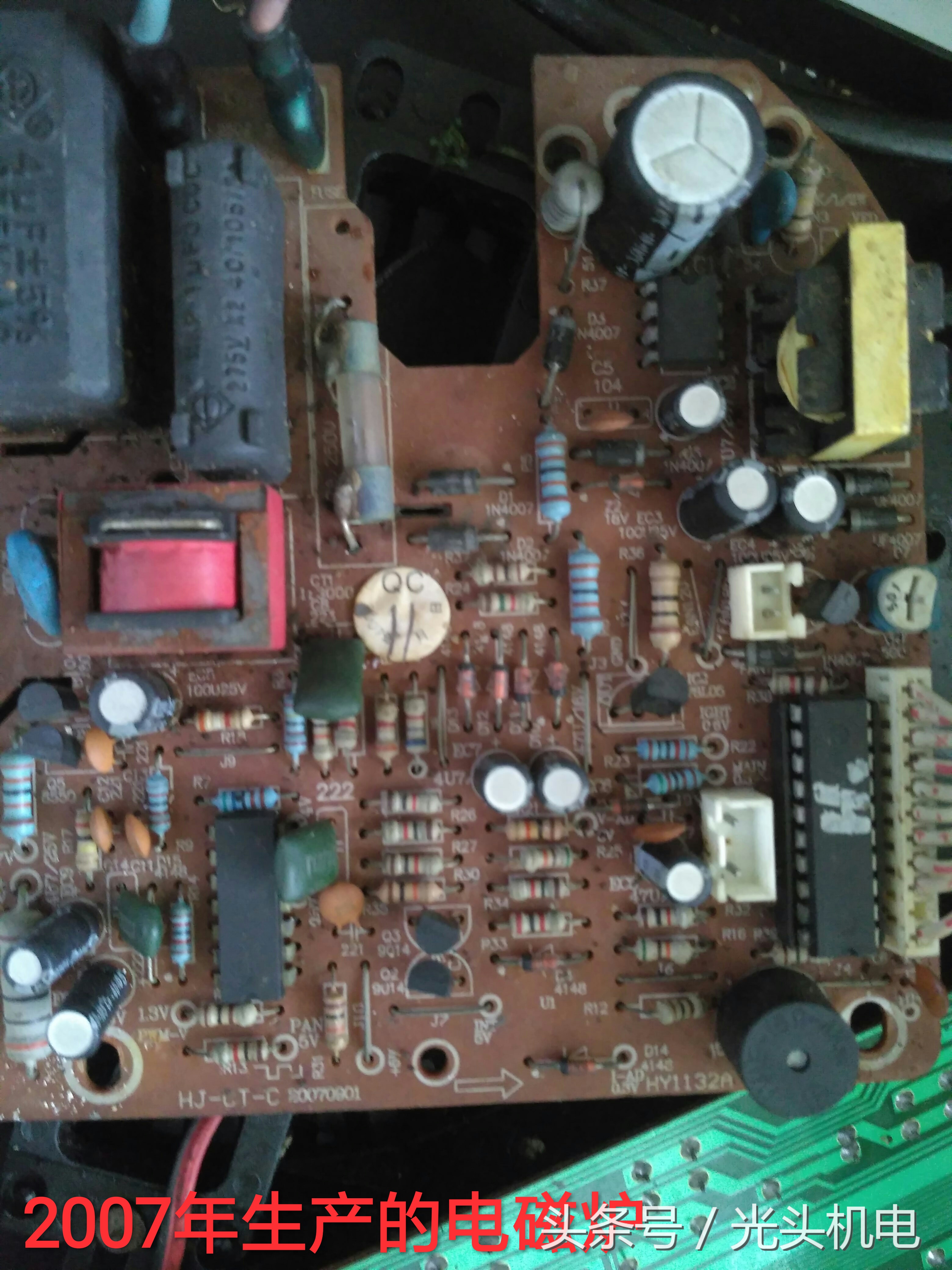 电磁炉修理经验介绍怎么写,电磁炉维修入门视频教程01