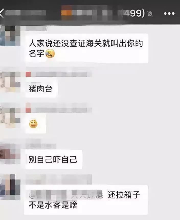 香港代购海关,香港代购入境最新规定